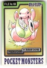 Lickitung