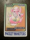 Lickitung