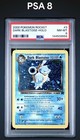 Dark Blastoise