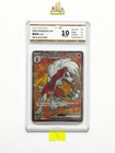 Lycanroc V
