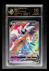 Lycanroc V