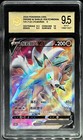 Lycanroc V