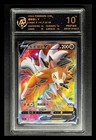 Lycanroc V