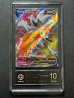 Lycanroc V
