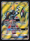 Tapu Koko GX