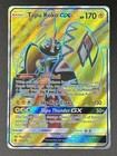 Tapu Koko GX
