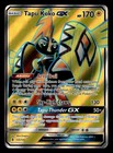 Tapu Koko GX