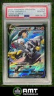 Rapid Strike Urshifu V