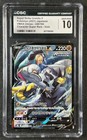 Rapid Strike Urshifu V