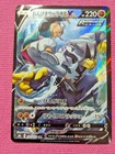 Rapid Strike Urshifu V