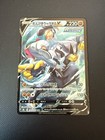 Rapid Strike Urshifu V