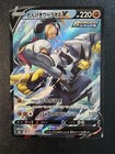 Rapid Strike Urshifu V
