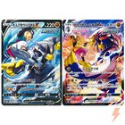 Rapid Strike Urshifu V
