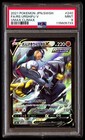 Rapid Strike Urshifu V