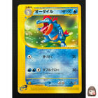Feraligatr
