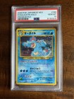 Feraligatr