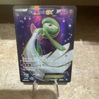 Gardevoir EX