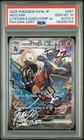 Cynthia's Garchomp ex