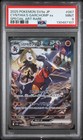 Cynthia's Garchomp ex