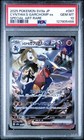 Cynthia's Garchomp ex