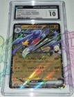 Cynthia's Garchomp ex