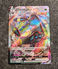 Umbreon VMAX