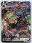 Umbreon VMAX
