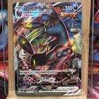 Umbreon VMAX