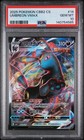Umbreon VMAX