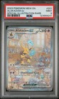 Alakazam EX Collection