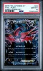 Yveltal