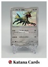 Type: Null