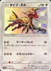 Type: Null