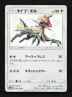 Type: Null