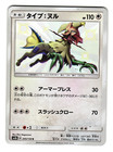 Type: Null
