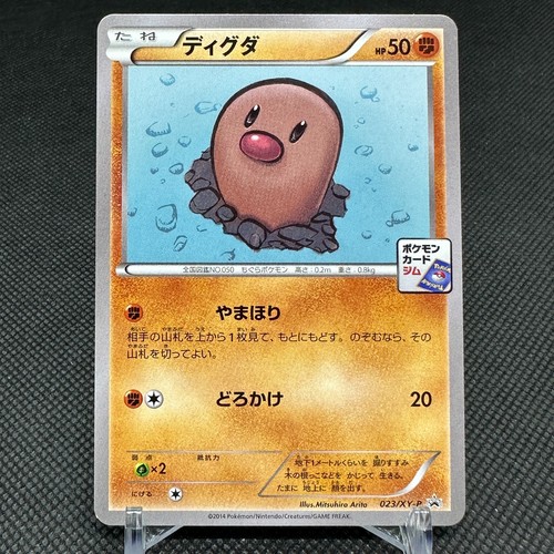 Diglett