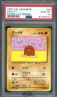 Diglett