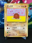 Diglett