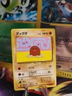Diglett