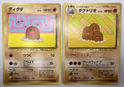 Diglett
