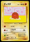 Diglett