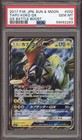 Tapu Koko GX