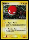 Voltorb