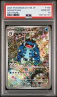 Seismitoad