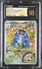 Seismitoad