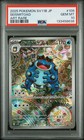 Seismitoad