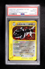 Steelix