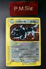 Steelix