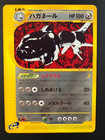 Steelix