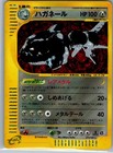 Steelix